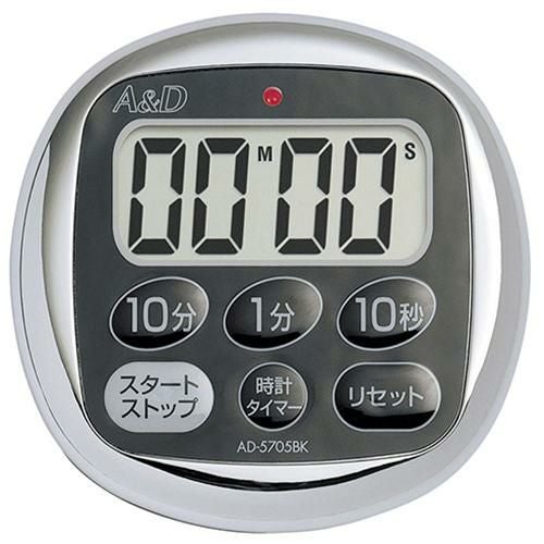 100分計 防滴タイマー100分計 AD-5705-BK A&D【業務用/新品】【グループW】【プロ用】