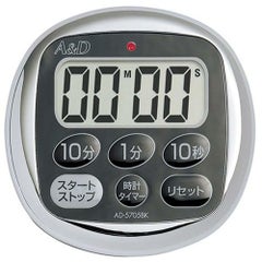 100分計 防滴タイマー100分計 AD-5705-BK A&D【業務用/新品】【グループW】【プロ用】