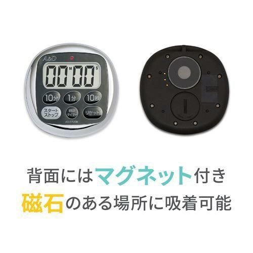 100分計 防滴タイマー100分計 AD-5705-BK A&D【業務用/新品】【グループW】【プロ用】
