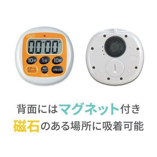 100分計 防滴タイマー100分計 AD-5705-RE A&D【業務用/新品】【グループW】【プロ用】