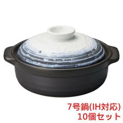 なごり雪 石目7号鍋 IH対応【まとめ買い商品】