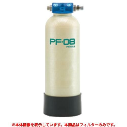 メイスイ PF-08型浄水器交換ユニット
