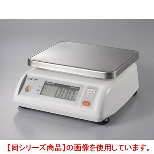 卓上ハカリ 防塵・防水デジタルハカリ 2kg CS-2000WP カスタム