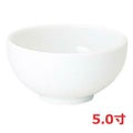 白翔 5.0多用丼【まとめ買い商品】