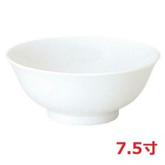 白翔 7.5高台丼【まとめ買い商品】