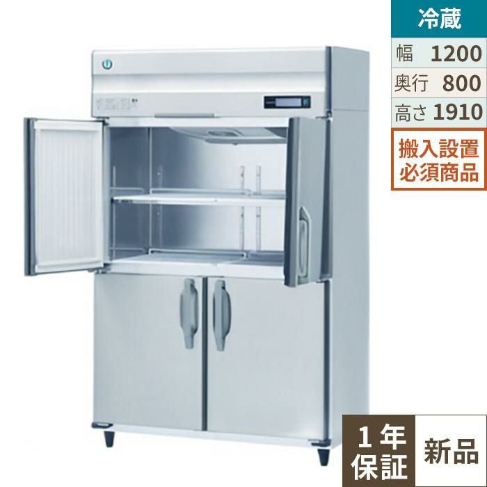 SIM-AS4500【保守メンテ付】【パナソニック】キューブアイス製氷機45kg
