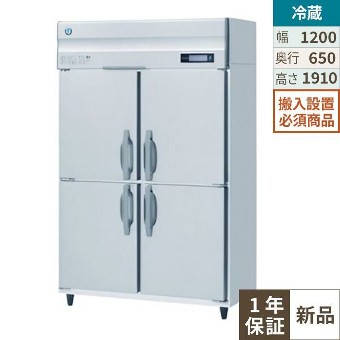 ロボクープ スティックブレンダー MP-450U 100V ミキサーモデル 最大