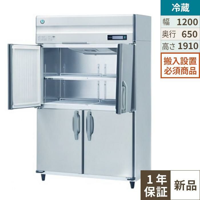 業務用/新品】 選べる2色 タイジ ホットショーケース OS-400N 幅400
