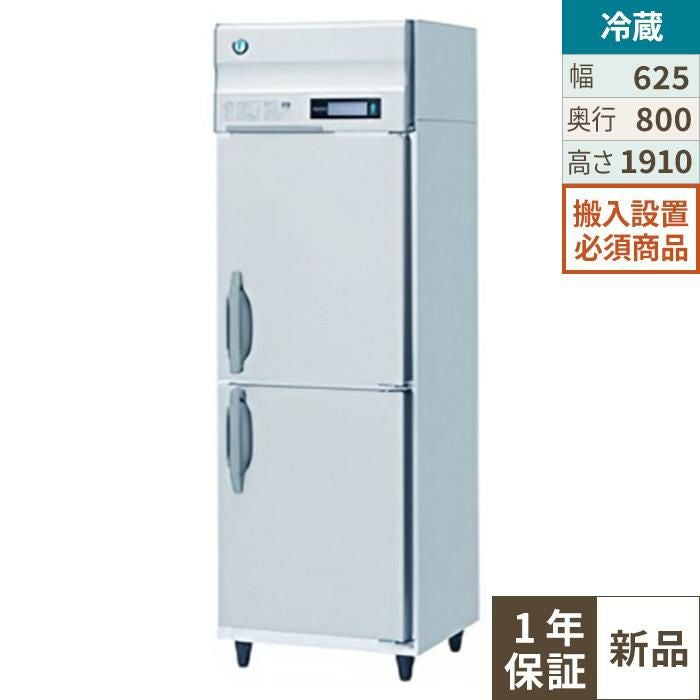 本日限定値引業務用スープウォーマーNMW-088 ステンレス 保温調理鍋 箱付き 業務用/新品】エバーホット マイコン式 スープウォーマー NMW-088