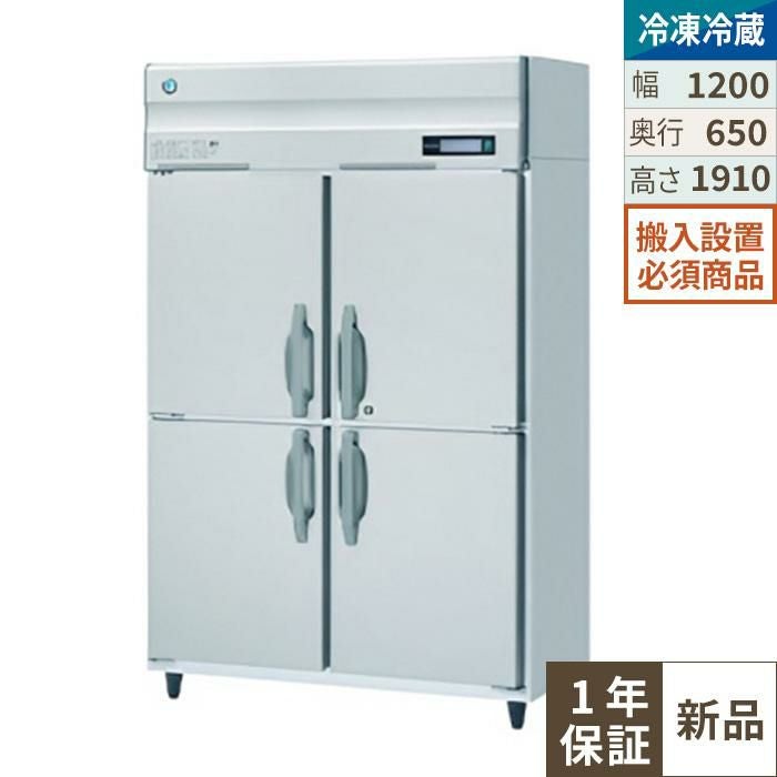フクシマガリレイ】急速冷却機 ブラストチラー 100V QXF-005BC5【業務