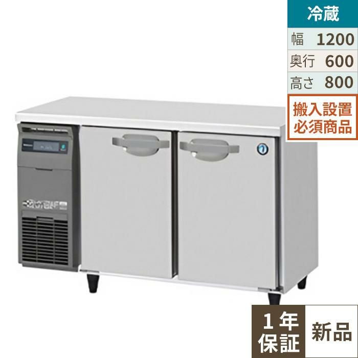限定価格】SSB-63DTL【ホシザキ】小型ショーケース 幅630×奥行450×高さ