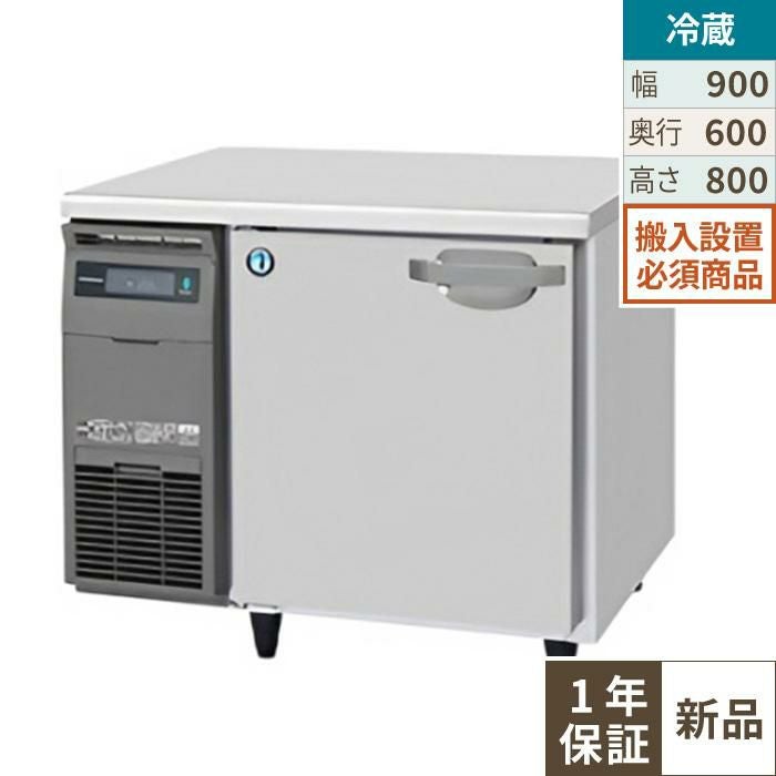 「1月24-25日引取り限定」冷蔵庫 2114790-830606601.jpg?ts=