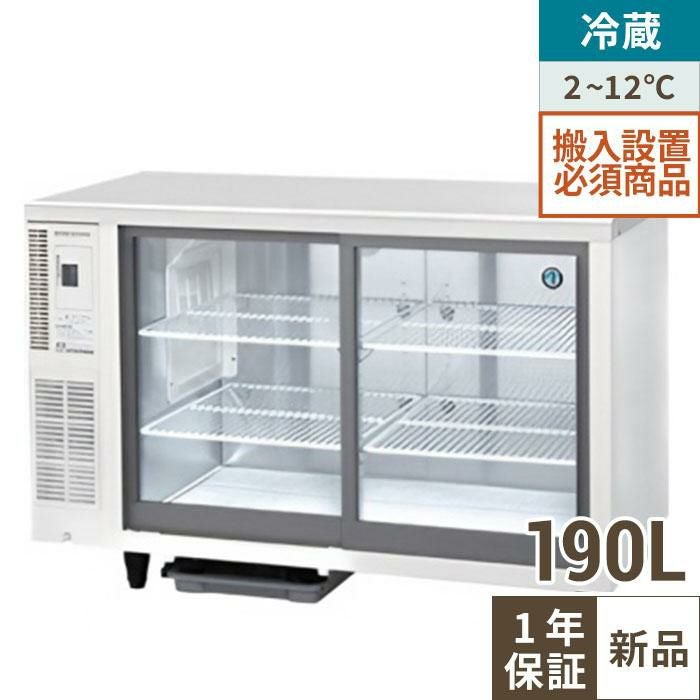 テーブル形　冷蔵ショーケース　RTS-90STD RTS-90STD ホシザキ テーブル形ショーケース｜テンポスドットコム通販