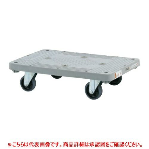 210948 【サカエ】樹脂平台車(4輪自在タイプ) MHN-20J 幅800×奥行505