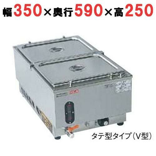 電気ウォーマーポットNWL-870型 NWL-タテ 870 VB 幅350×奥行590×高さ250mm