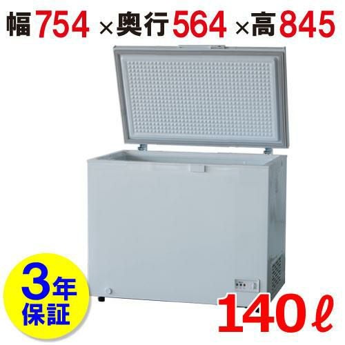 ID087897　冷凍庫ストッカー２０５Ｌ（２０２２年アビテラックス製） ID087897 冷凍庫ストッカー205L（2022年アビテラックス製）