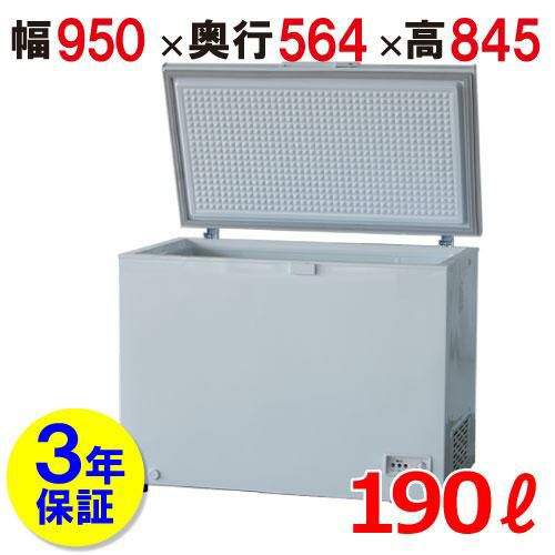 2021年 テンポス冷凍ストッカー 190L 197-OR 冷凍ストッカー 190L 冷凍庫 幅950×奥行564×高さ845 【業務用