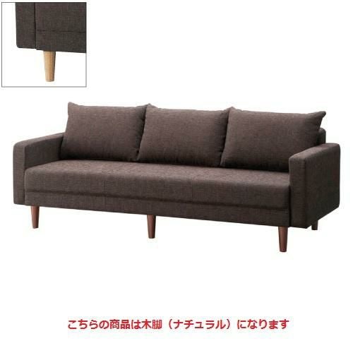椅子 シェスタNA3P W2000 Aランク