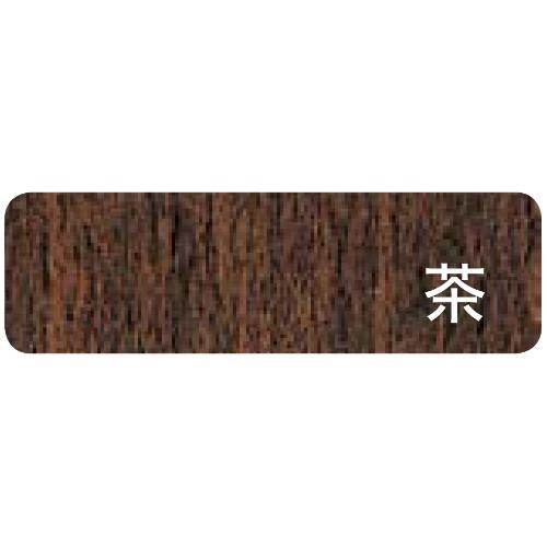 E-5330(茶) Aランク