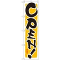 「OPEN!黄」 のぼり屋工房【N】【受注生産品】