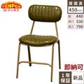 TB オリジナル 洋風パイプ椅子 OLE レギュラーチェア グリーン OLE-RC-GR 幅440×奥行530×高さ790 座面高さ450