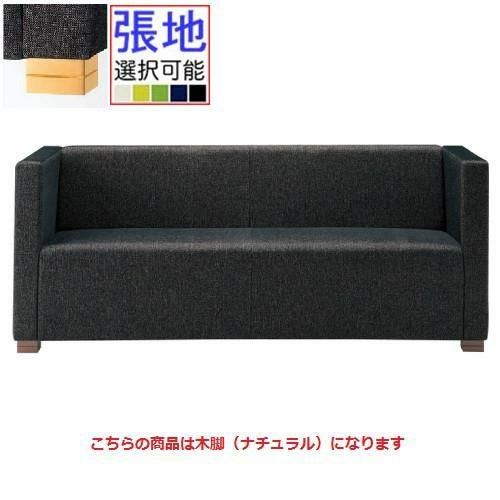 椅子 プロシード(丸二金属) ラズールA-NA W1210～1500 肘付 脚部木製(NA) 張地Aランク