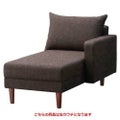 シェスタ右カウチBR W700 Aランク