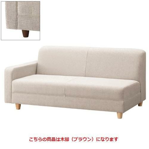 椅子 ローレル右アームBR W1300 Aランク