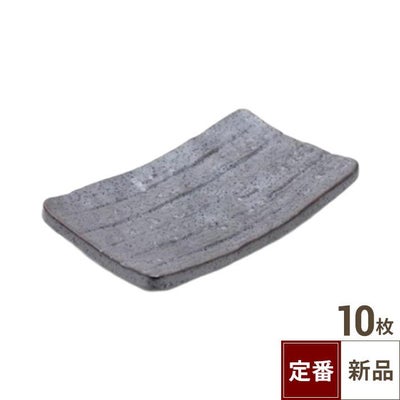 TB 南蛮天目 足付のり皿/10入