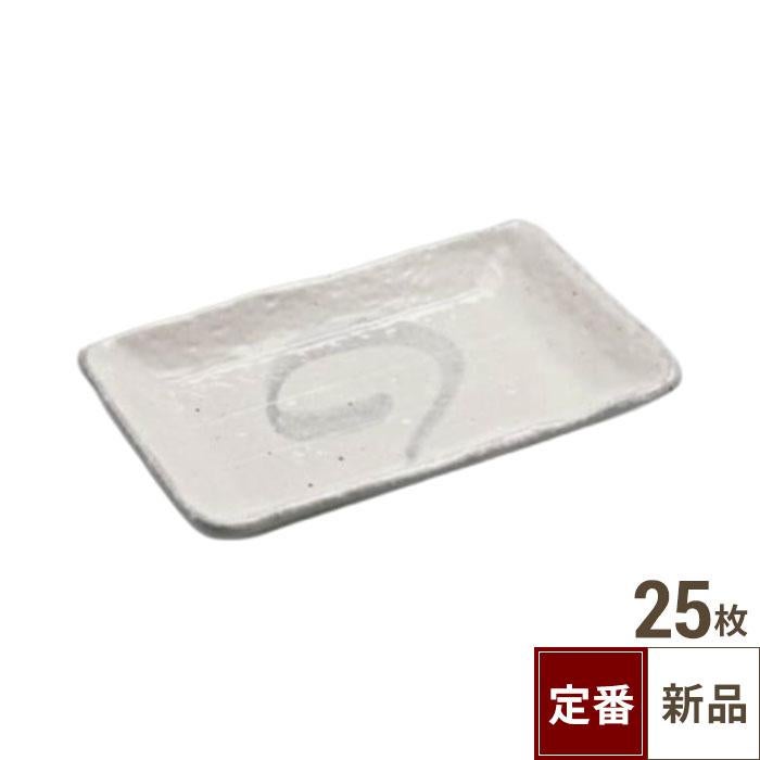 TB アジアン粉引 角のり皿/25入