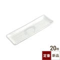 TB アジアン粉引 突出皿/20入