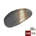 TB 備前半月皿 小/20入