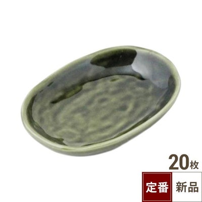 TB 織部小判小皿/20入