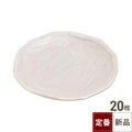 TB 12角銘々皿 粉引/20入