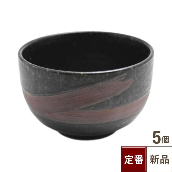 TB いぶし天目 4.0丼/5入