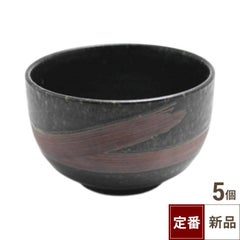TB いぶし天目 4.0丼/5入
