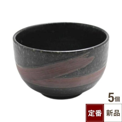 TB いぶし天目 4.0丼/5入