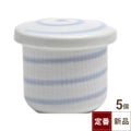TB 白磁うず 小蒸碗/5入