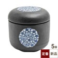 TB 天目春秋 丸蒸椀/5入