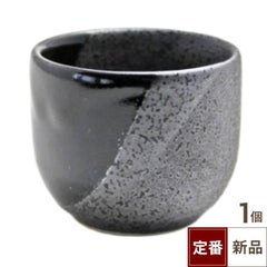 TB 天目半掛盃/1入