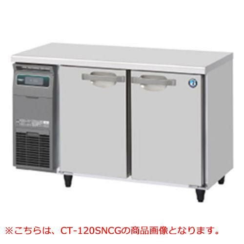 【ホシザキ】テーブル形恒温高湿庫(エアー冷却方式) CT-120SNJ-R 幅1200×奥行600×高さ800(790～830)(mm) 単相100V
