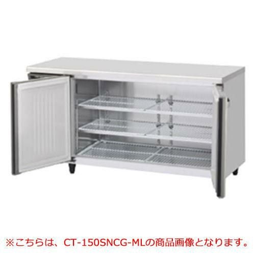 【ホシザキ】テーブル形恒温高湿庫(エアー冷却方式) CT-150SNJ-RML 幅1500×奥行600×高さ800(790～830)(mm) 単相100V