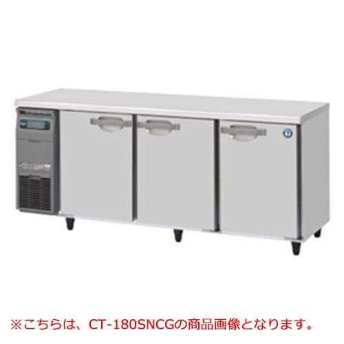 【ホシザキ】テーブル形恒温高湿庫(エアー冷却方式) CT-180SNJ-R 幅1800×奥行600×高さ800(790～830)(mm) 単相100V