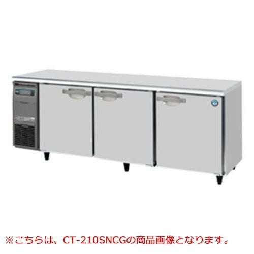 【ホシザキ】テーブル形恒温高湿庫(エアー冷却方式) CT-210SDJ-R 幅2,100×奥行750×高さ800(790～830)(mm) 単相100V