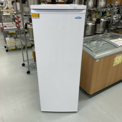 GFB-092FMD1-T【フクシマガリレイ】急速凍結庫 幅900×奥行850×高さ