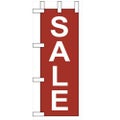 「SALE 赤」 のぼり屋工房【N】【受注生産品】
