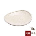 TB たまご型 取皿 白/10入