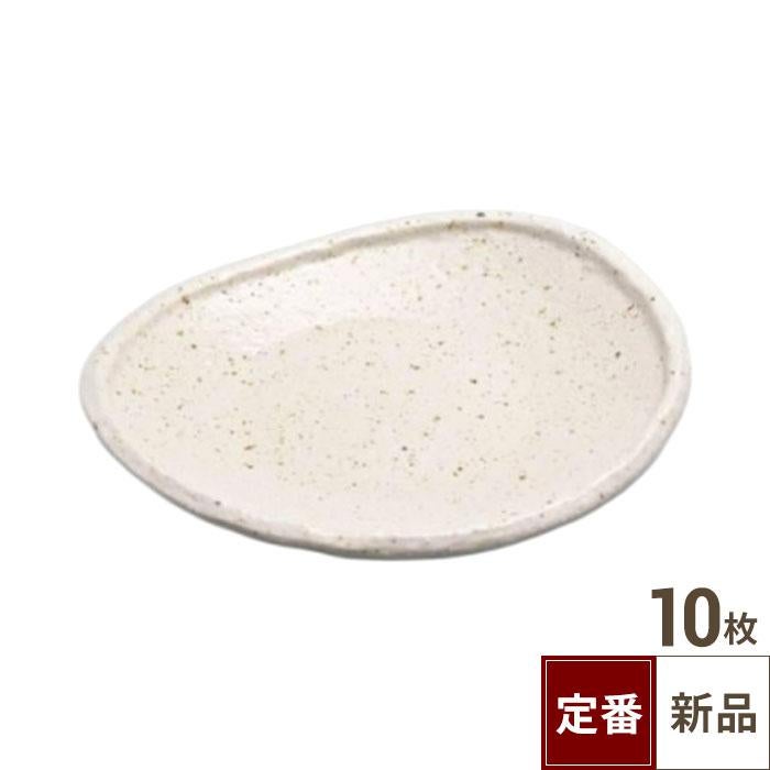 TB たまご型 取皿 白/10入