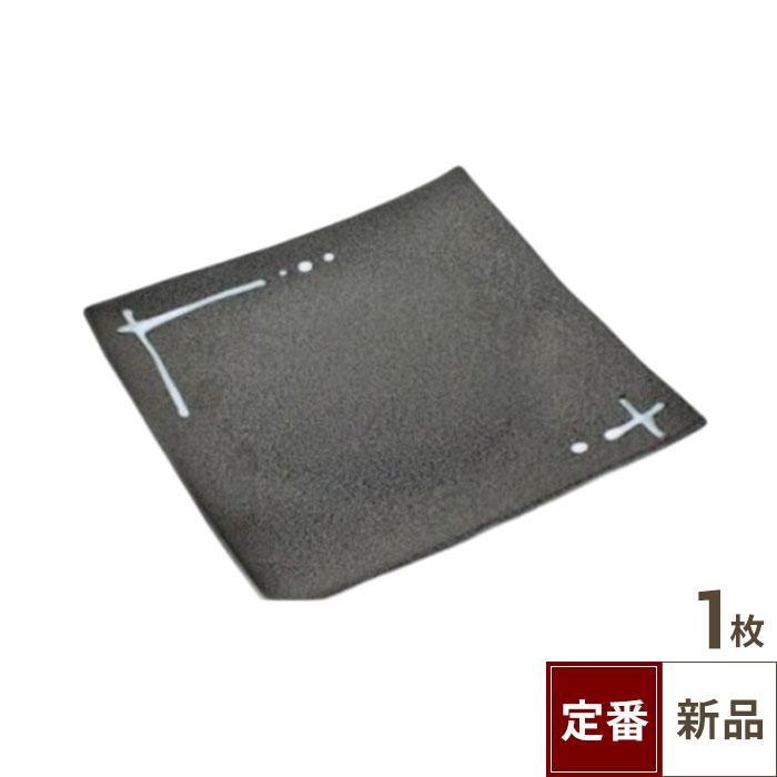 TB 天目正角大皿 点線/1入