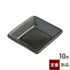 TB 角型小皿 黒/10入